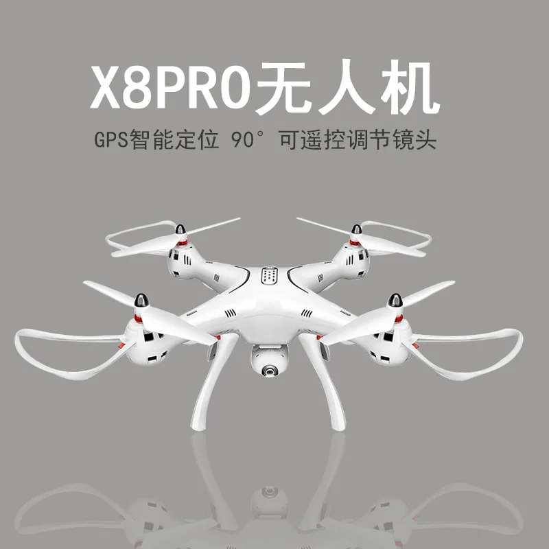 

Unmanned Aerial Vehicle SYMA Sima X8pro Large Remote Control Aircraft GPS Real-Time Aerial Photography Quadcopter