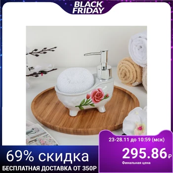 

Detergent dispenser with sponge holder "Rosebuds", 250 ml