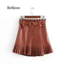 Мини новая кожаная плиссированная юбка осень зима черные элегантные повседневные Клубные Юбки Женская юбка из искусственной кожи Faldas Mujer