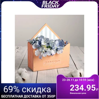 

Box-envelope for Flowers "happiness in each bottom" 20,5x11,5X18,5 cm 4711015