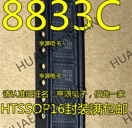 10 шт./лот DRV8833CPWPR DRV8833C 8833C в