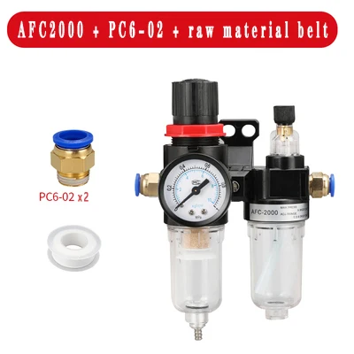 AFC2000 1/4 空気源プロセッサ コンプレッサー エアフィルター 油水