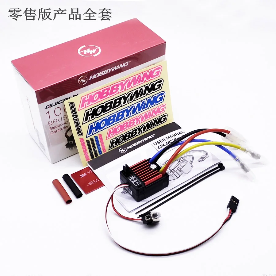 Щеточный ESC для 1060 контроллеров скорости Hobbywing quirun 1/10 60A водонепроницаемый