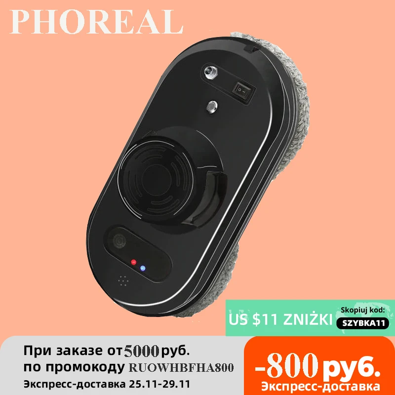  PhoReal FR-S60 Pобот Mойщик Oкон  с функциями мощное всасывание, защита от падения, дистанционное управление 