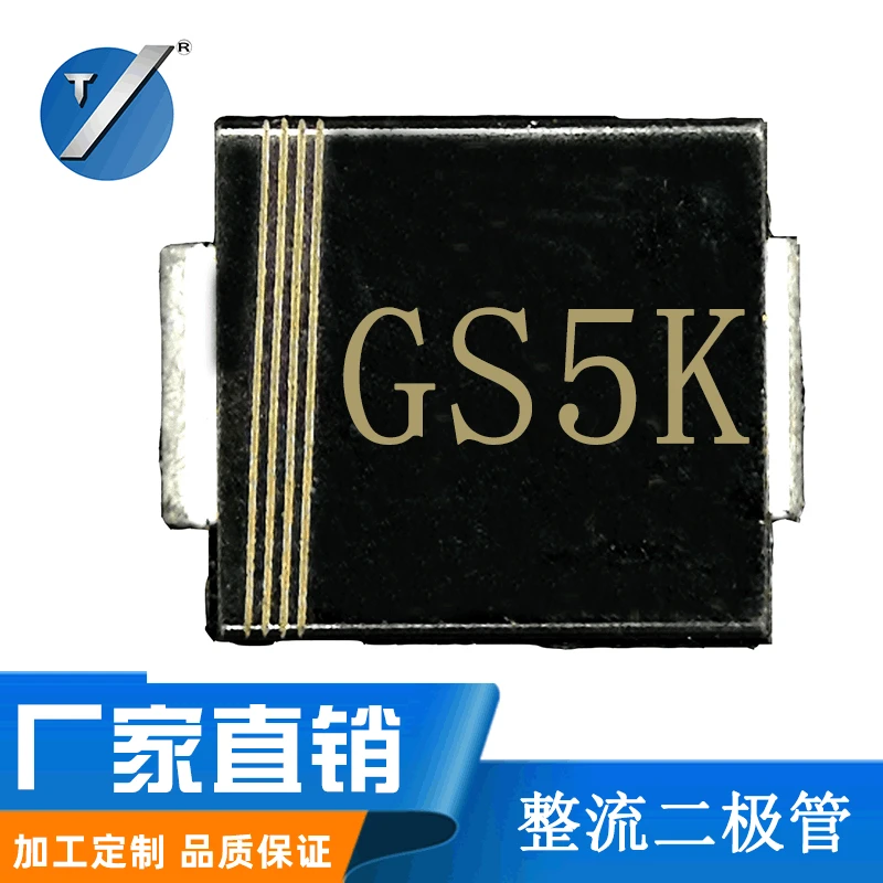 

Manufacturers Direct Selling 5A800V Rectifier Diode SMC Package GS5K SMD Diode GS5K
