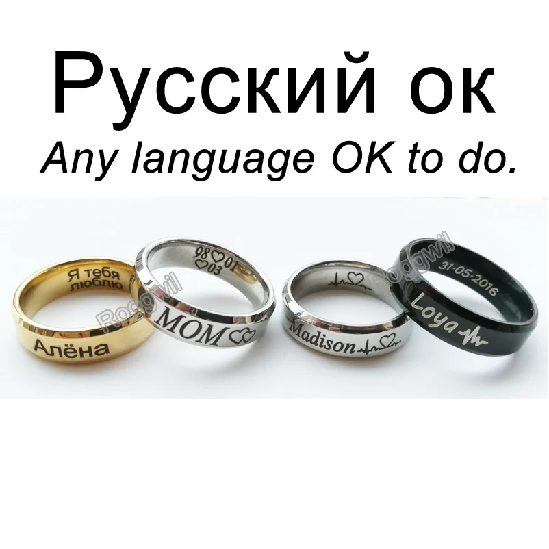 Персонализированные кольца Нержавеющая сталь индивидуальные выгравированы с вашим именем тексты Подпись почерк Для мужчин Для женщин унисекс Титан кольцо