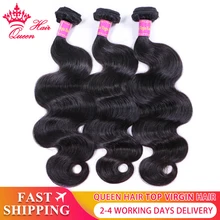 

Queen Hair Official Store Top Brazilian Virgin Hair Body Wave Bundles Weave Natural Color in stock 100% Unprocessed Human Hair