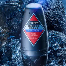 Для мужчин свежий мяч для тела антиперспирант пот дезодорант летний Гладкий сухой уход за телом 50 г