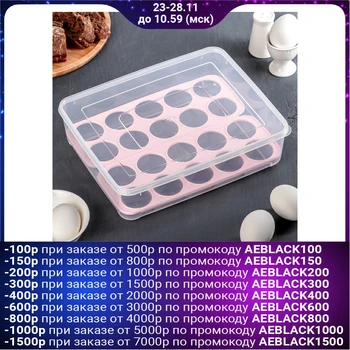

Egg storage container 20 cells, 27.5 x 22 x 7 cm