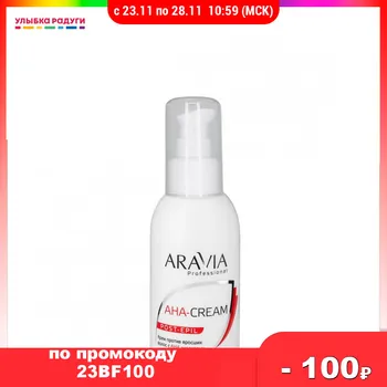 

Aftershave other 3117335 Улыбка радуги ulybka radugi r-ulybka smile rainbow косметика Beauty Health Shaving Hair Removal Hairs balm cream milk gel cologne oil