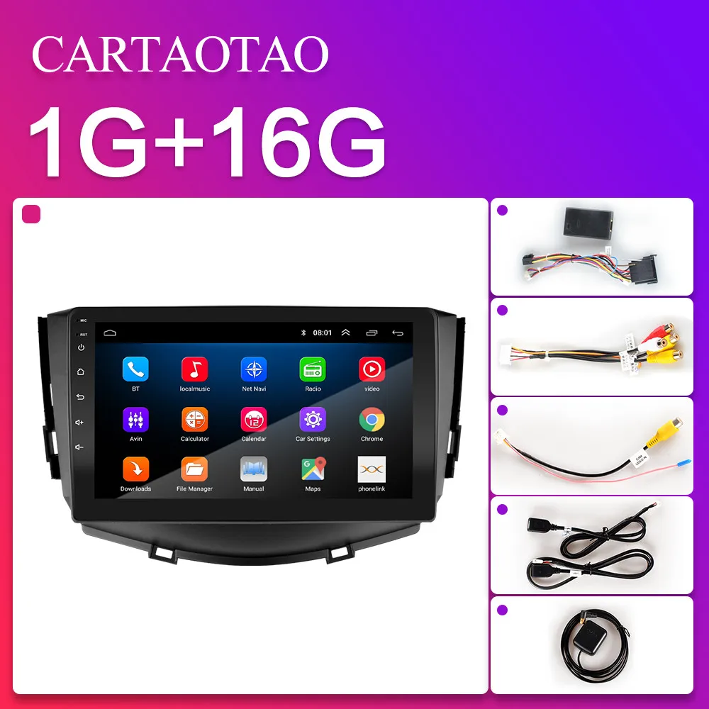 X60-1G-2011 CARTAOTAO ram 2G+ rom 3 2G Android 8,1 GO автомобильный dvd-плеер gps навигация Мультимедиа для Lifan X60 радио 2011- 2 din gps 2.5D - Цвет: X60-1G-2011
