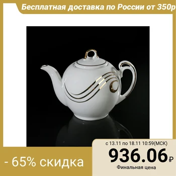 

Teapot "Harmony. Golden Wave ", 700 ml
