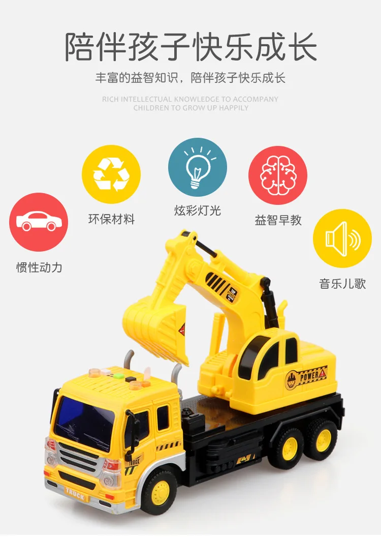 Bay Kai qi xuan Jada образовательный Сказочник для раннего возраста инерционный инженерный автомобиль для детей мальчик светильник музыкальный Автомобиль Моделирование
