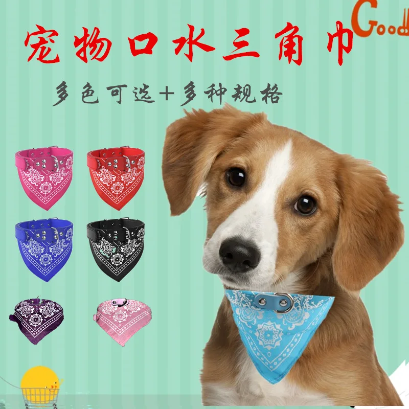 

Cat bib small dog Teddy dog scarf pet saliva towel towel collar