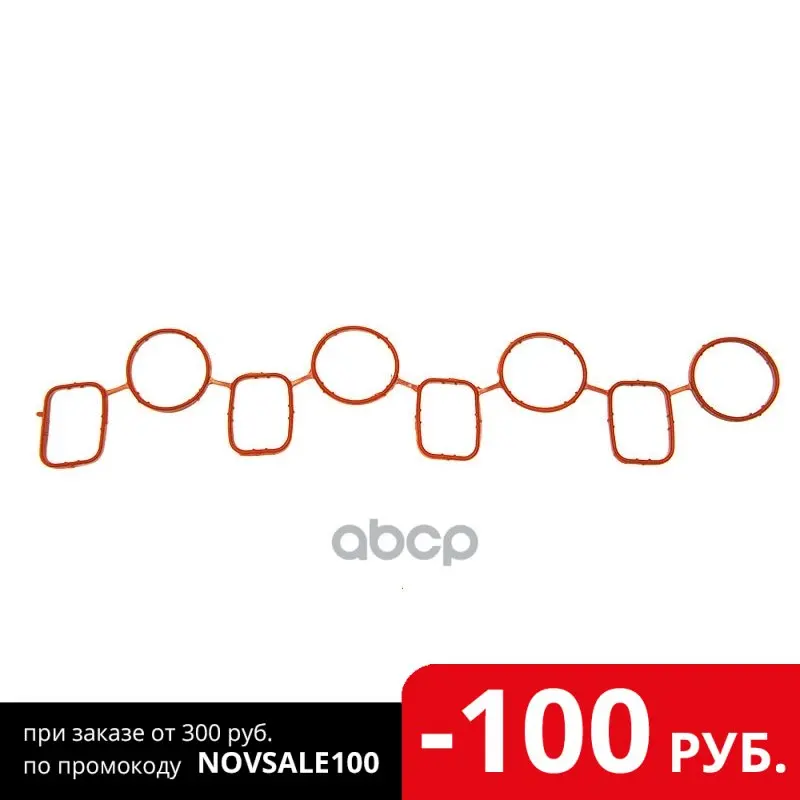 Intake manifold gasket Audi/Skoda/VAG 2.0 TDI clja/cbab/CFFB sat art. St-03l 129 717 E |