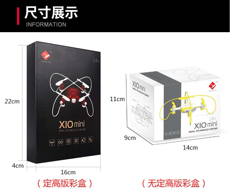 New Products Mini Quadcopter Airplane Model Toy Set High Aerial Photography Remote Control Four-axis UAV(Unmanned Aerial Vehicl