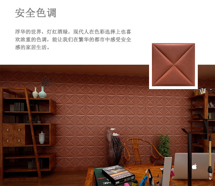 3D наклейки на стену, самоклеющиеся, для детского сада, гостиной, спальни, обои на стену, для детской комнаты, мягкая сумка [P3 до P14]