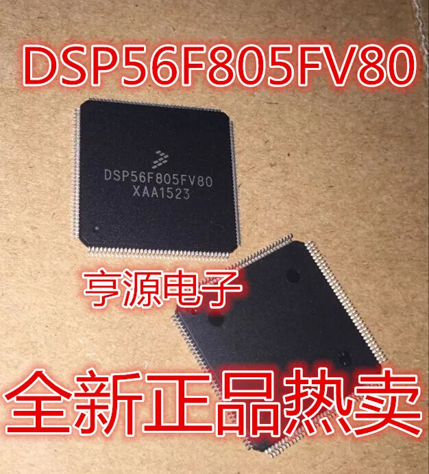 

Brand new authentic DSP56F805FV80E DSP56F805FV80