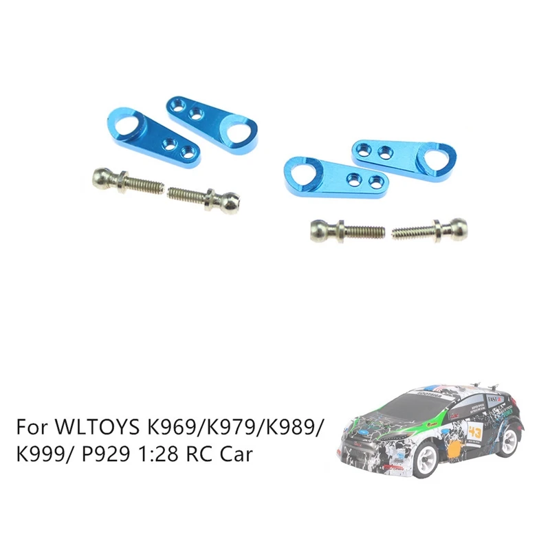 Детали модели для WLTOYS обновленный металлический сервопривод поворотный рычаг K969