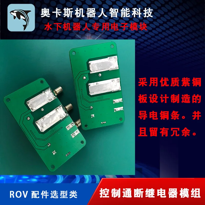 GOBOOST gsm repeater 4g cellular amplifier 2g 3g