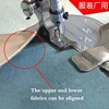 Industrial Sewing Machine Seam Presser Foot /Align The Upper And Lower Layers Of Fabric/Pants, Sleeves...Sewing Machine Folder 3