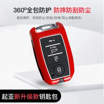 

Car key holder SportageFOR KIA K5、K2、Sportage R OLd Sportage R OLD K2、K5、Forte KIA KX CROSS 、NEW K2、K3、K4、K5、KX3、KX5、KX7、Sportag