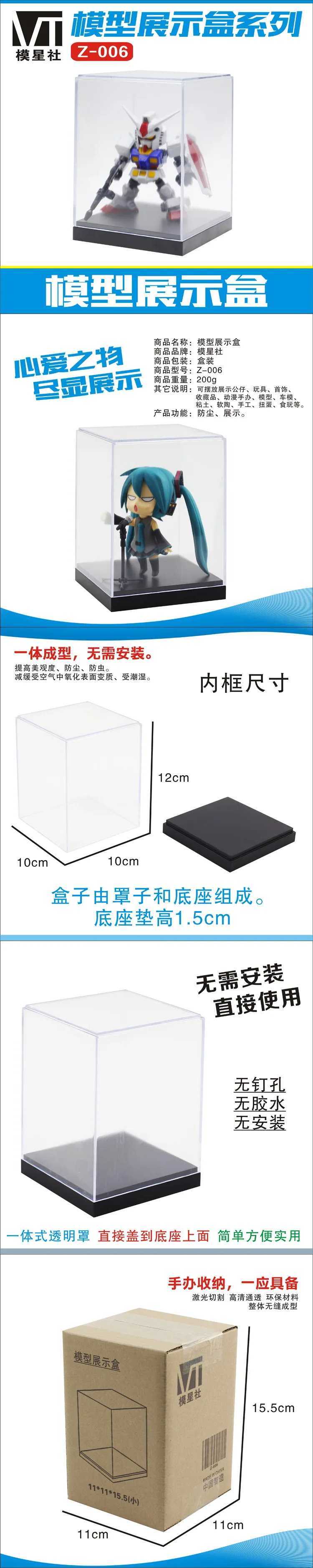 Rg hg sd Gundam Model Clay Garage Kit Acrylic Display Box Cover Base