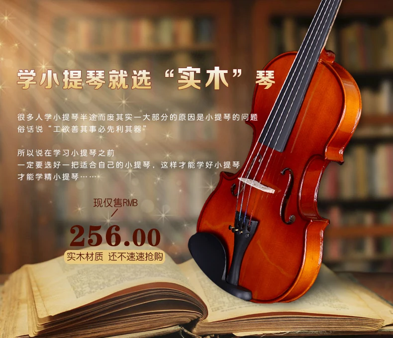 Скрипка ручной работы из твердой древесины 4/4, скрипка с тигром, красный светильник, Скрипка для взрослых, начинающих играть на музыкальных инструментах