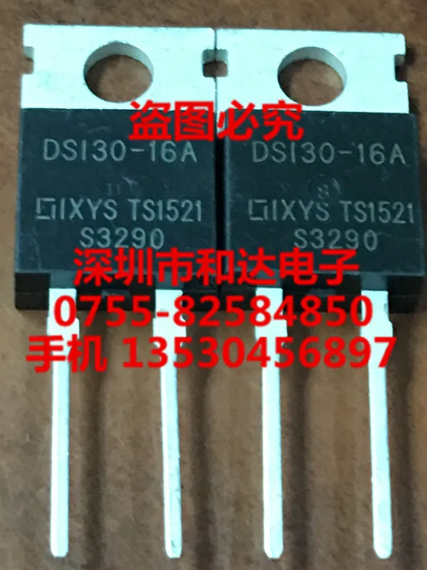 

DSI30-16A TO-220 30A 1600V