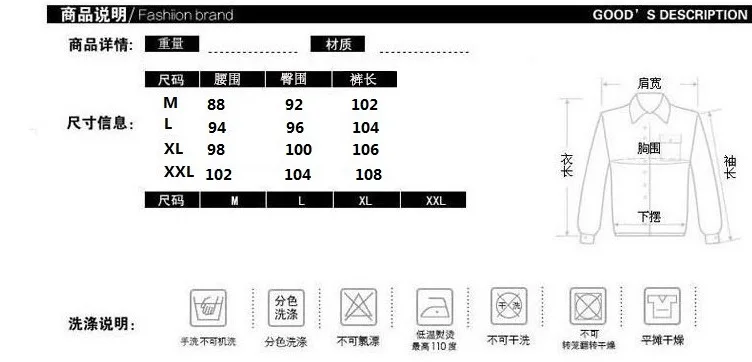 Импортные товары, AliExpress, новые летние стильные мужские модные спортивные штаны, классные повседневные брюки с буквенным принтом, K35