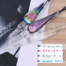 Креативные ручные ручки стеклянные звездное небо прозрачный авторучка набор чернильных ручек подарок