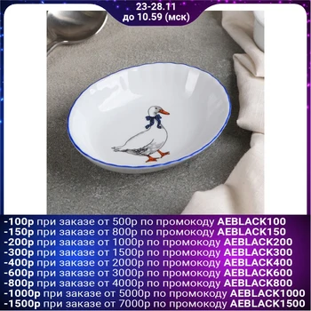 

Oval bowl "Geese", 12 cm
