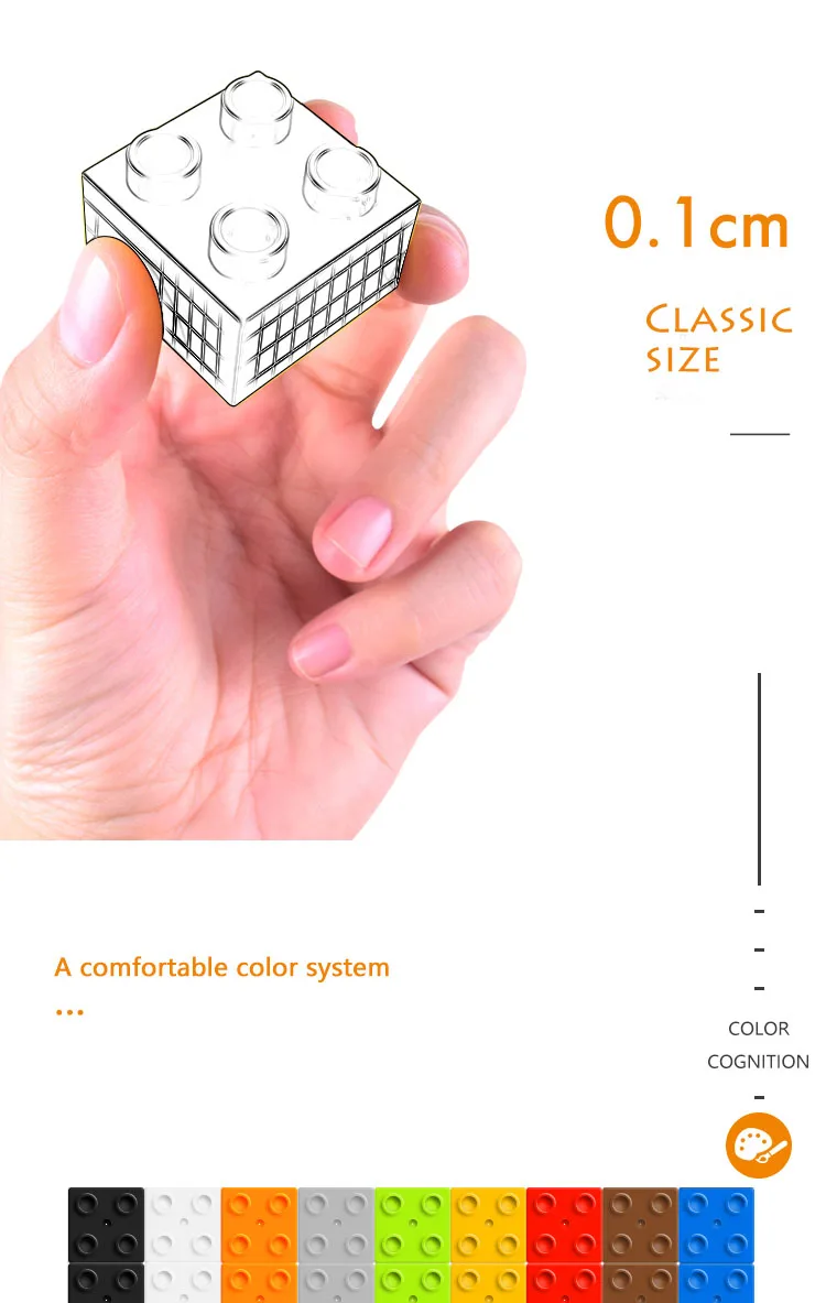 基础积木详情_05