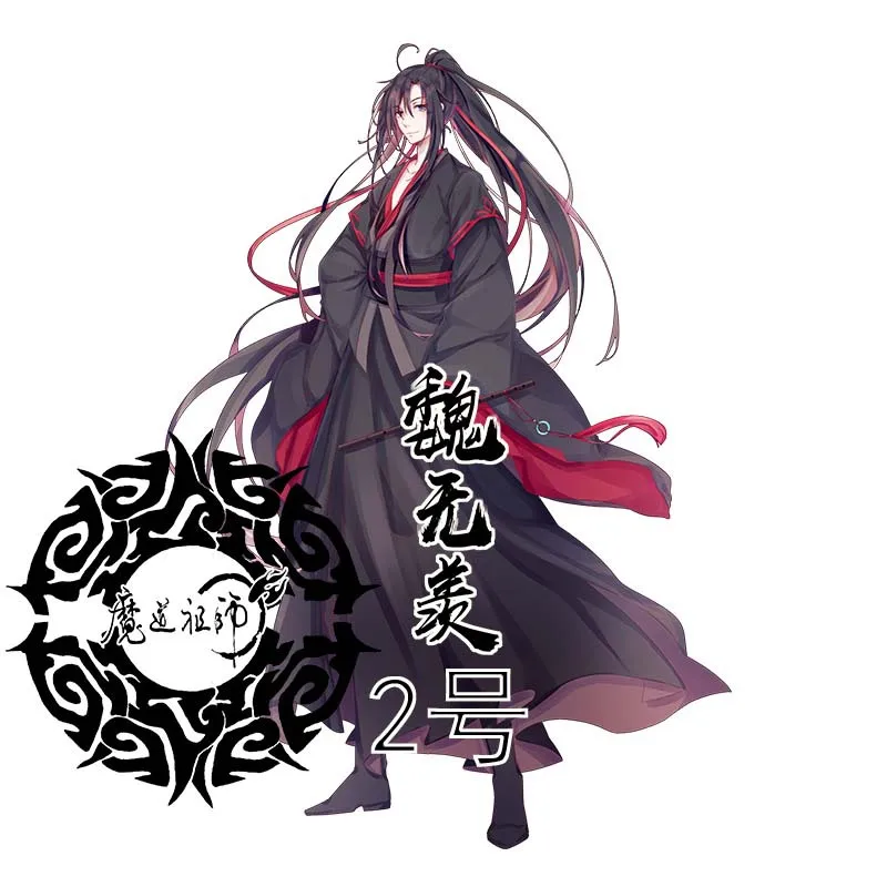 Mo Dao Zu Shi Anime Acrylic Figurines - Large Character Ornaments - Perfect Gift for Anime Fans image 5