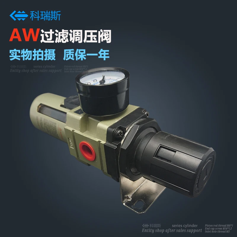 

AW2000-02 Free ShippingDuplex pressure regulating filters