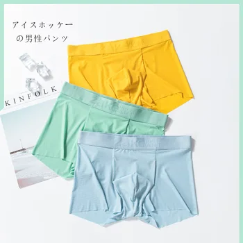 

Quick-Drying Viscose Antibacterial MEN'S Underwear Boxer Medium Waist Large Size Male Four Corners-Week Boxers Thin