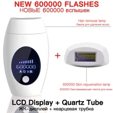 Новинка 1200000, Перманентный IPL эпилятор для удаления волос, фотоэпилятор для лица с ЖК-дисплеем, эпилятор для омоложения кожи
