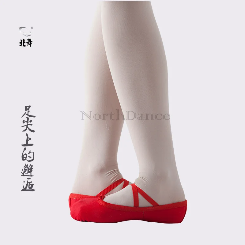 

Bud Gamma Cat Condition Needlework Shoes Ba Sail Hop Girls End Women's Yu Shoes Claw Power Soft Dance Shoes Practice Dance Child