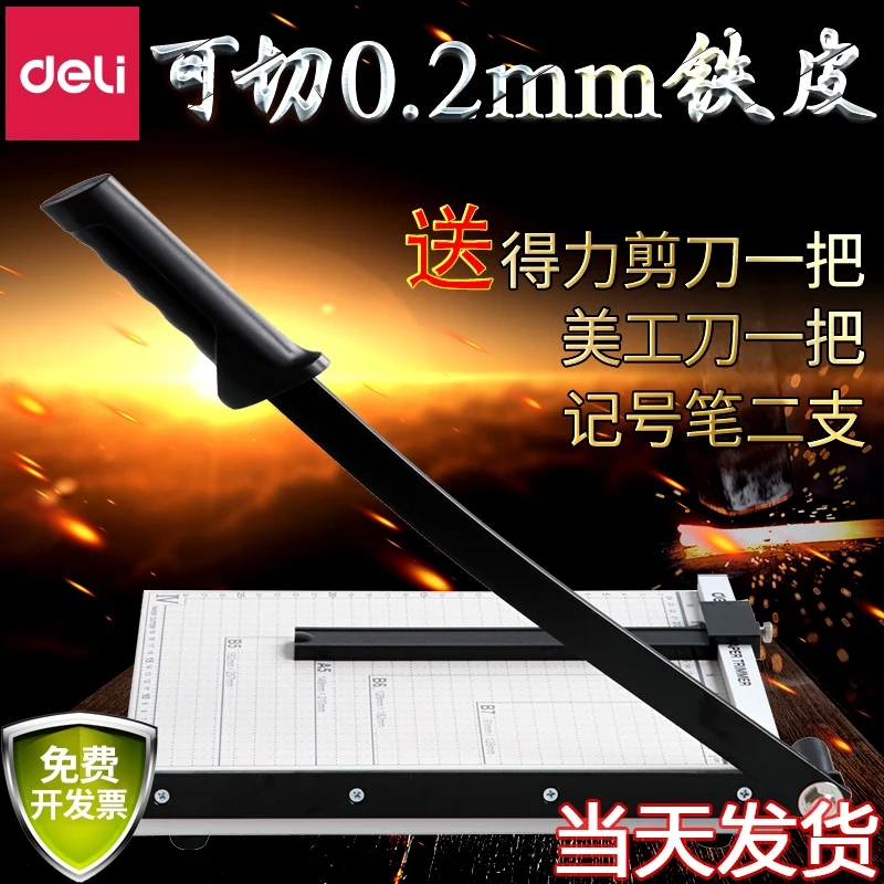 

Steel Wrapping Paper Cutter Paper A3 A4 Photo Cutting Machine Arts Crafts Sewing Scrapbooking Stamping Die-Cut Machines