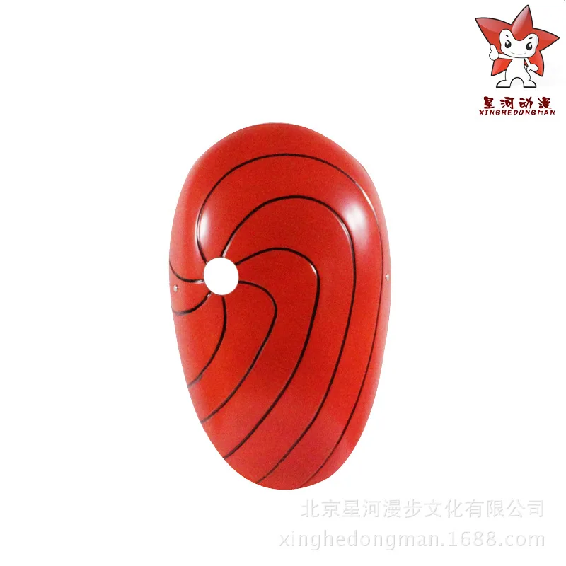 

Naruto One-Eyed Spot Mask Spot Cosplay Halloween Props Supplies Two-color