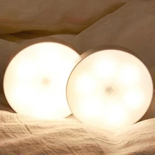 

Punch-free Wall Wireless Energy-saving Body Induction Lamp USB Charging Intelligent Motion Infrared Sensor Room LED Night Light