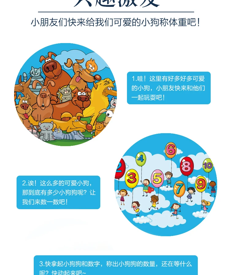 Америка Smart Start P up PY up Puppy Balance детская математика с цифрами+/-развивающая игрушка