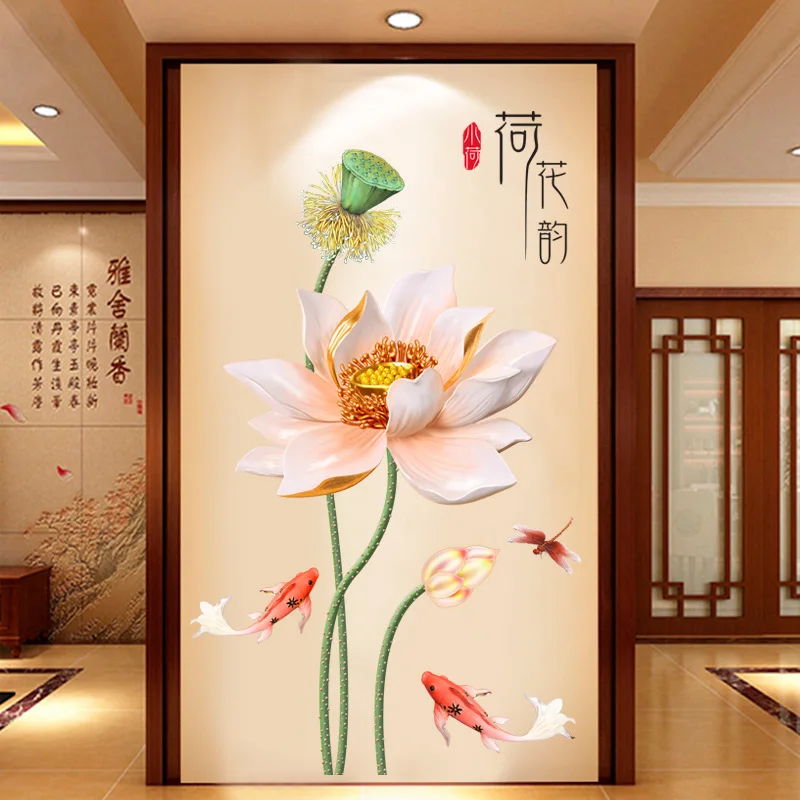 

3D Effect Lotus Wall Stickers Home Decor Living Room Wall Decals Bedroom PVC Art Murals