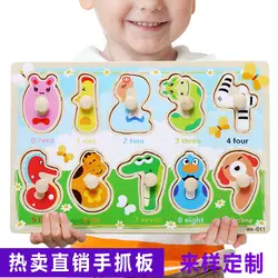 Дети раннего образования грибной гвоздь 2-3-5 лет Обучающие движения животных головоломки доска раннего образования игрушка