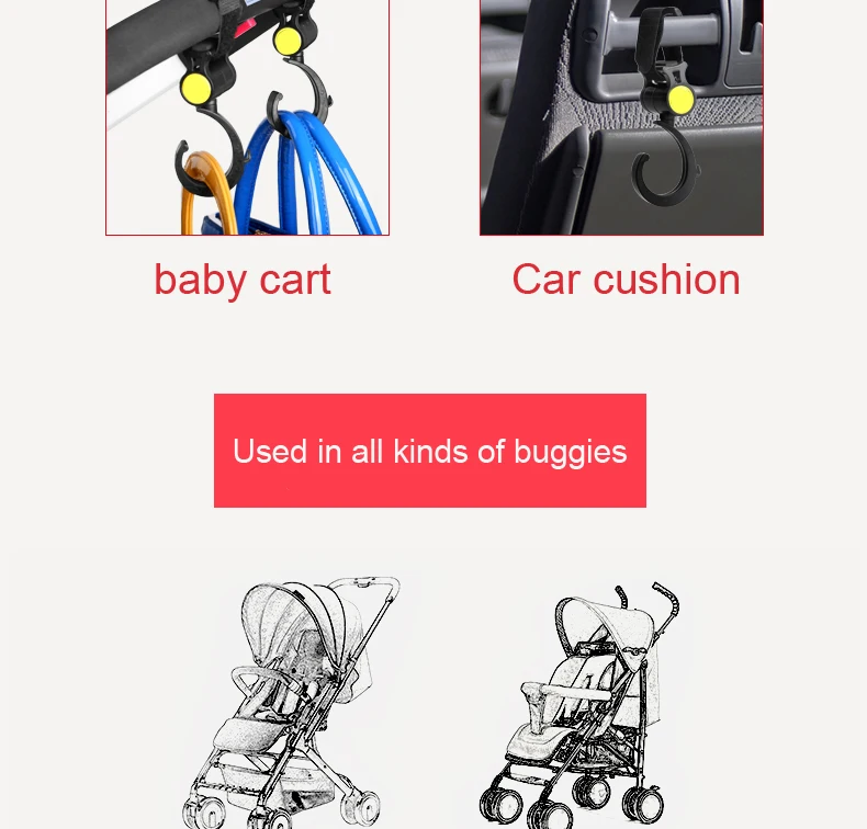 2 шт./партия, аксессуары для детской коляски, крюк, высокий черный крюк, детская пластиковая многофункциональная коляска для детей