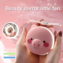 Portable Cosmetic LED Rechargeable USB Makeup Mirror Light Novelty Lightings Night Lamp Have Led Light and Mirror Handheld Fan