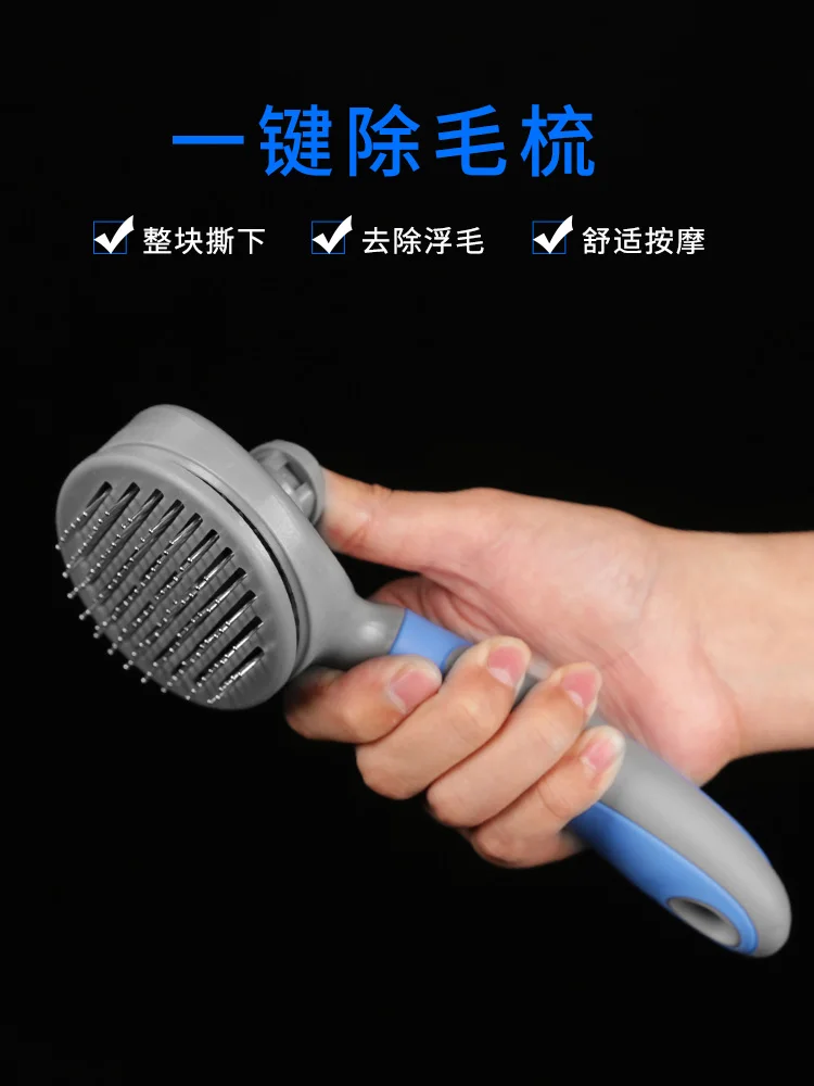 Pet Hair Remover Comb Protection Plastic Cat Dog Massage Removal Brush Quick Cleaning Grooming Supplies MM60GSZ |