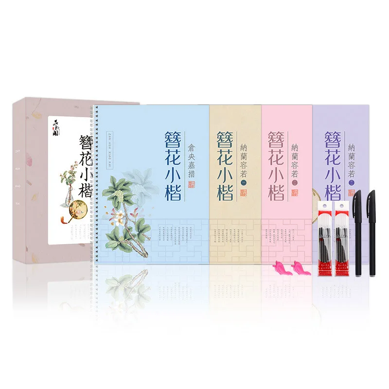 

Adult pen script Chinese Characters Notebook Chinese Calligraphy Pen Regular Writing Notebook School&office supplies