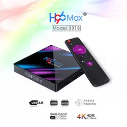 H96MAX Android 9,0 ТВ-бокс на Rockchip RK3318 4 Гб ram 64 Гб rom H.265 4K 60fps Google Speler winkel Netflix Youtube телеприставка