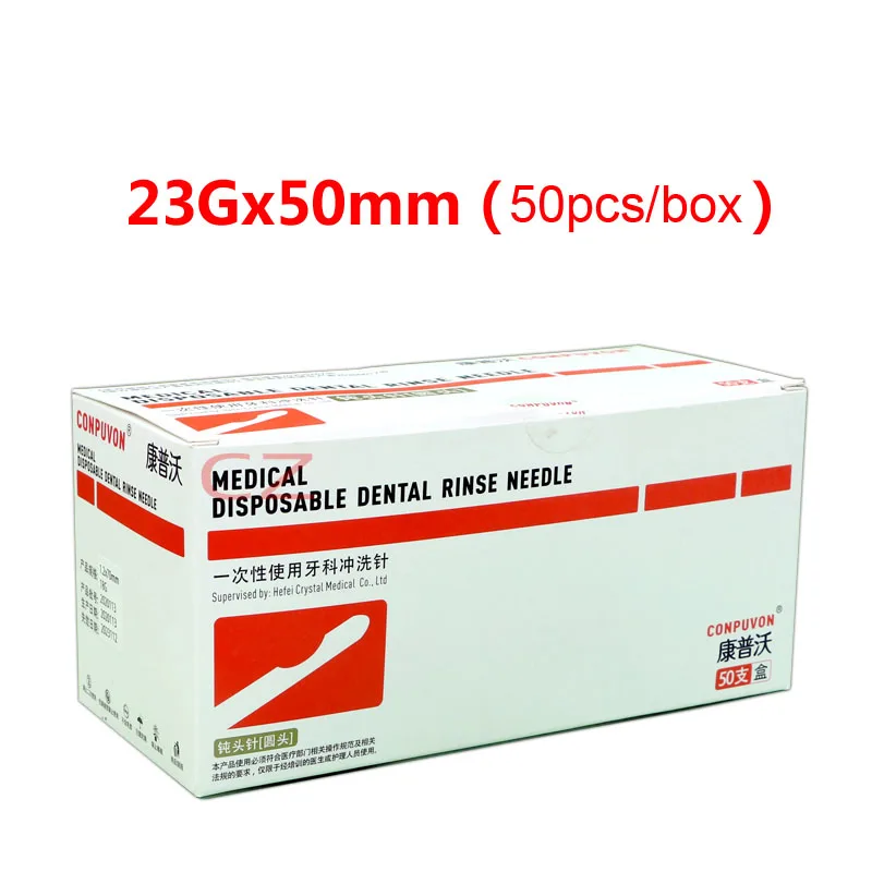 23GX50mm